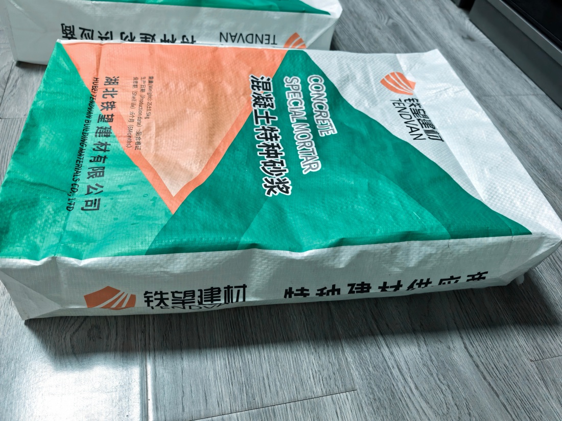 元江抗裂密实剂